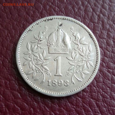 1 крона Австро-Венгрия 1893 - до 16.04 - 1кр1893_1