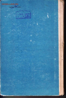 Курс начертательной геометрии 1969 г. до 19.04.22 г. в 23.00 - 048