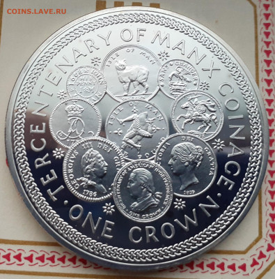 С 200 р. Isle of Man sproof crown 1979 до 19.04.2022 - 22:00 - 20220413_184300