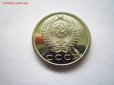 1973 15 копеек наборная до 19.04.22 в 22:30 - IMG_0471.JPG