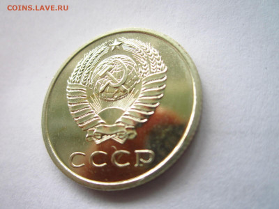 1973 20 копеек наборная до 19.04.22 в 22:30 - IMG_0477.JPG