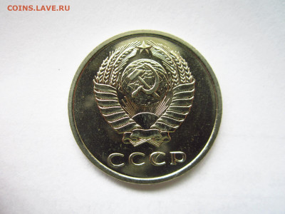 1973 20 копеек наборная до 19.04.22 в 22:30 - IMG_0475.JPG