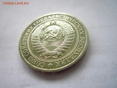 1973 1 рубль наборная до 19.04.22 в 22:30 - IMG_0483.JPG