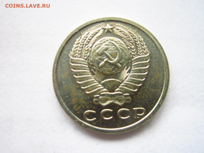 1971 15 копеек наборная до 19.04.22 в 22:30 - IMG_0492.JPG