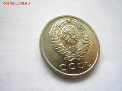 1971 15 копеек наборная до 19.04.22 в 22:30 - IMG_0491.JPG