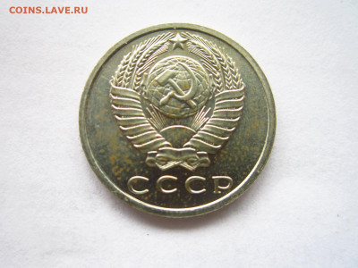 1971 15 копеек наборная до 19.04.22 в 22:30 - IMG_0488.JPG