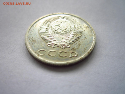 1971 20 копеек наборная до 19.04.22 в 22:30 - IMG_0500.JPG