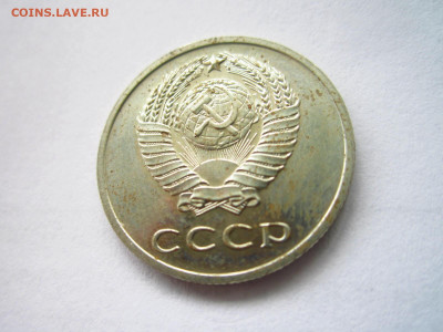 1971 20 копеек наборная до 19.04.22 в 22:30 - IMG_0499.JPG