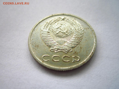1971 20 копеек наборная до 19.04.22 в 22:30 - IMG_0498.JPG