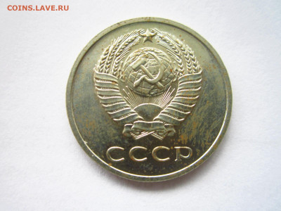 1971 20 копеек наборная до 19.04.22 в 22:30 - IMG_0497.JPG