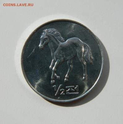 2 чон 2002 г.(Юбилейная) Лошадь до 18.04.22 - DSCN4574.JPG