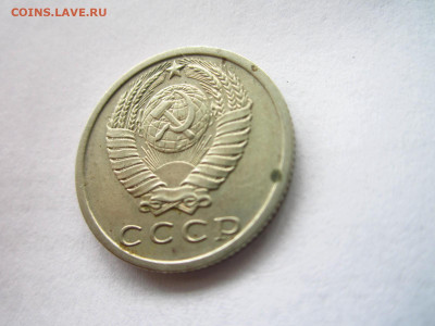 1972 15 копеек оборот до 19.04.22 в 22:30 - IMG_0506.JPG