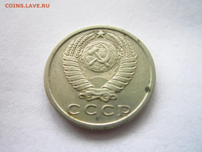 1972 15 копеек оборот до 19.04.22 в 22:30 - IMG_0505.JPG