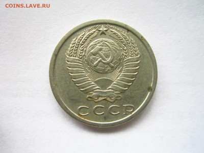 1972 15 копеек оборот до 19.04.22 в 22:30 - IMG_0504.JPG