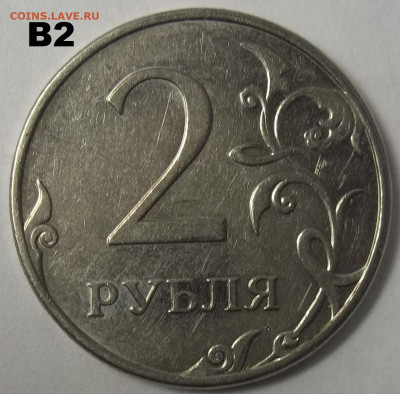 5 руб. 2009 г. ММД шт. С-5.3Г1+БОНУСЫ 14.04.22 22:00 МСК - 100_5293.JPG