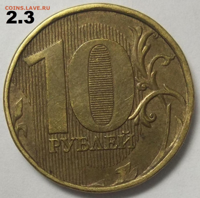 5 руб. 2009 г. ММД шт. С-5.3Г1+БОНУСЫ 14.04.22 22:00 МСК - 100_5299.JPG