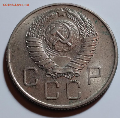 20 коп. 1957г. Хорошая до 17.04.22г. 22:00 - 20220413_203719