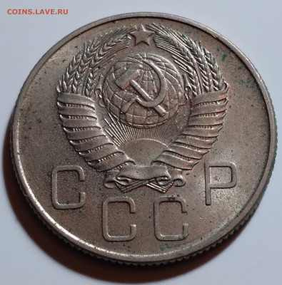 20 коп. 1957г. Хорошая до 17.04.22г. 22:00 - 20220413_203717