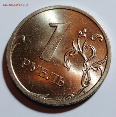 1руб. 2009г.сп немагнит. до.17.04.22г. 22:00 - 20220413_210116