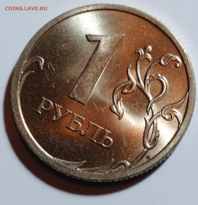 1руб. 2009г.сп немагнит. до.17.04.22г. 22:00 - 20220413_210113