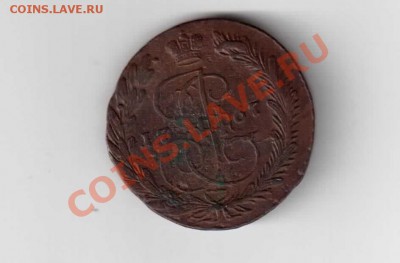 5 КОП. 1767Г. - 1