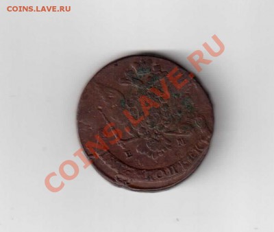 5 КОП. 1767Г. - 2