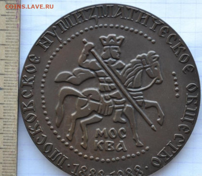 15.04 - нум1
