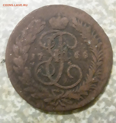 2 копейки 1766 мм. чужая заготовка. - 20220413_222705