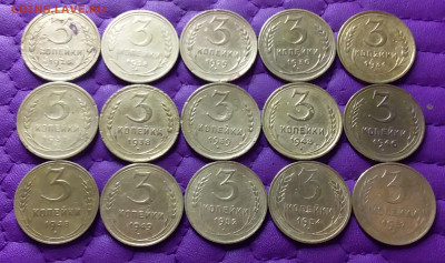 3 копейки 1926-57. До 15.4.22 в 22.00 - 20220413_225321