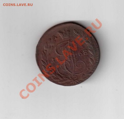 5 КОП.1768 Г. - 1