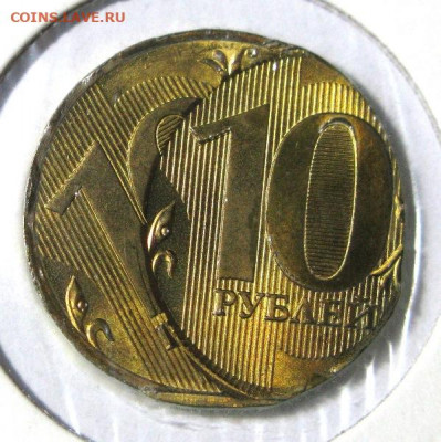 15 копеек 1943 шт.1.1Д? - IMG_1499.JPG
