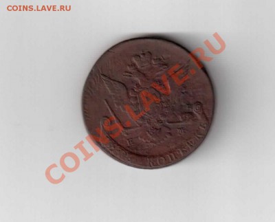 5 КОП.1768 Г. - 2