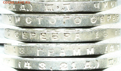 Рубль 1924 года UNC До 15.04.22 в 22.00 МСК - P1660121.JPG