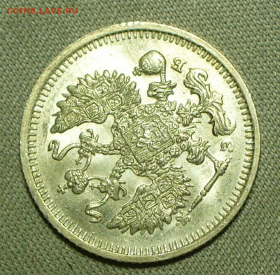 10 копеек 1910 года СПБ ЭБ UNC До 16.04.22 в 22.00 МСК - P1660139.JPG