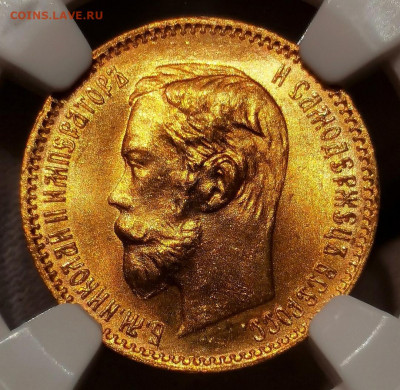 5 рублей 1902 года. NGC MS67 - i_r79joh0Ko