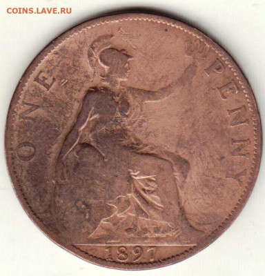 ВЕЛИКОБРИТАНИЯ 1 пенни 1897 г. до 20.04.22 г. в 23.00 - 026