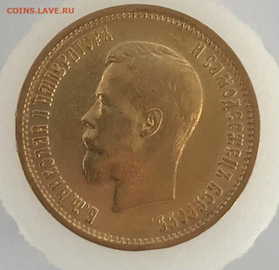 10 рублей 1899 г АГ, 2 шт - F62DB71B-0C7A-45AD-B5F8-B99859DD3511