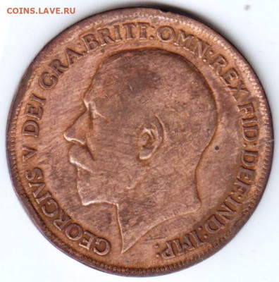ВЕЛИКОБРИТАНИЯ 1 пенни 1921 г. до 20.04.22 г. в 23.00 - 013