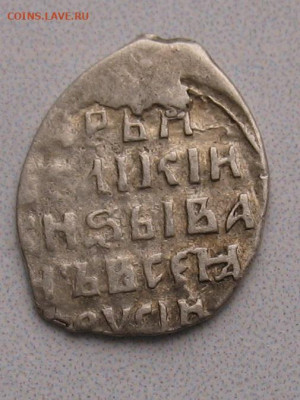Копейка Иван Грозный Новгород(1535-1547) КГ 87 до 17.04.22г. - кг 87а
