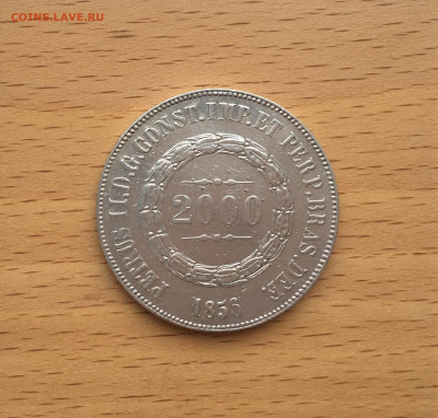 Бразилия 2000 реалов рейс 1856 Серебро Крона Шайба - IMG_7203.JPG