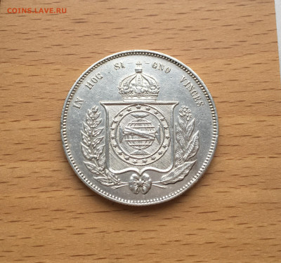 Бразилия 2000 реалов рейс 1856 Серебро Крона Шайба - IMG_7211.JPG