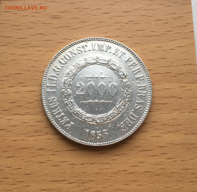 Бразилия 2000 реалов рейс 1856 Серебро Крона Шайба - IMG_7206.JPG
