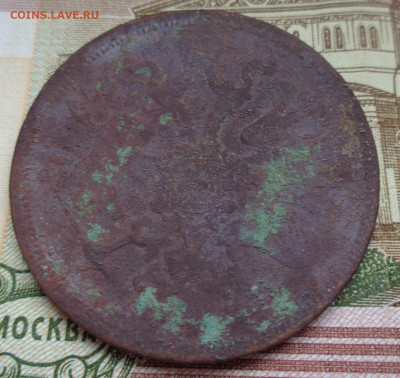 5 коп 1860 г - 2шт. окончание в 22.00 МСК 18.04.2022 - DSC03300.JPG