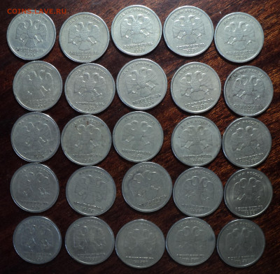 1 руб 1999спмд  -  50 шт  до 19 04 - DSC06510.JPG