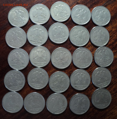 1 руб 1999 ммд  - 50 шт   до 19 04 - DSC06531.JPG