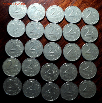 2 руб 2006 ммд   -  50 шт   до 19 04 - DSC07257.JPG