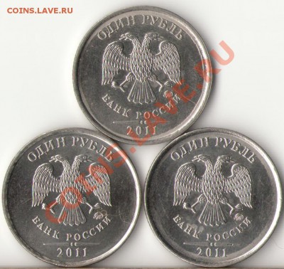 2рубля 2011г.ММД до 19.11.11г.22.00ч. - 2