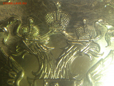 2000-2021 Разные 2 5 10 25 рублей UNC, разновидности (ФИКС) - 03.JPG