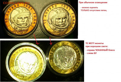 2000-2021 Разные 2 5 10 25 рублей UNC, разновидности (ФИКС) - Сравнение Шт-оборот 1