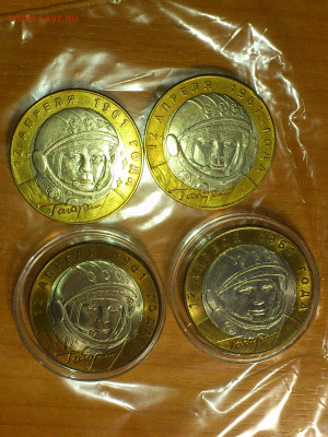 2000-2021 Разные 2 5 10 25 рублей UNC, разновидности (ФИКС) - 002.JPG